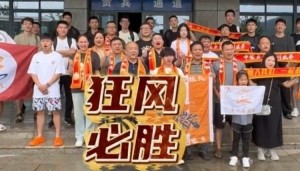 开云体育登录-NBL季后赛晋级之路-合肥狂风峻茂篇：从江淮平原冲出的黑马