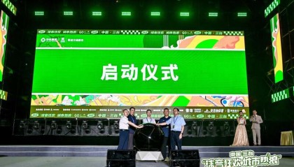 开云体育中国-四川省三台县举行笼式足球嘉年华活动